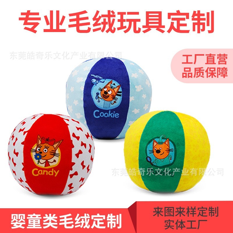 母婴毛绒礼品新生儿视觉听觉感知训练球形玩具加工定制源头厂家图2