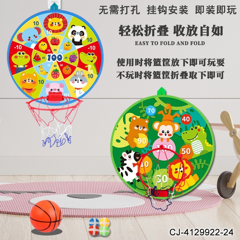 跨境儿童篮球框二合一黏黏球飞镖盘投篮框室内运动玩具抛接球早教图2