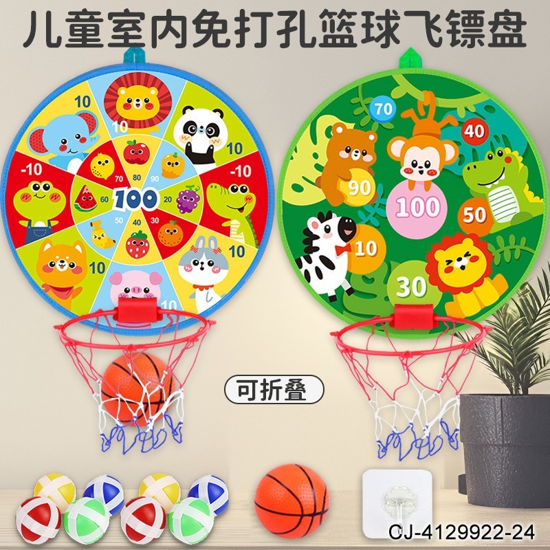 跨境儿童篮球框二合一黏黏球飞镖盘投篮框室内运动玩具抛接球早教图5