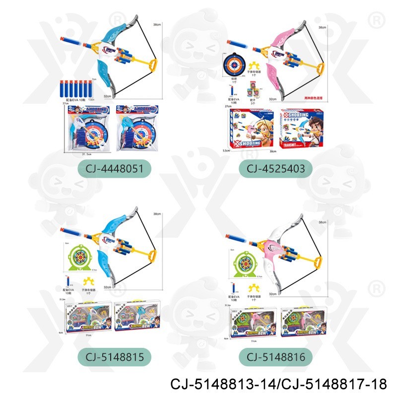 跨境儿童仿真空气动力EVA软弹弓箭军事模型竞技射击标靶户外玩具图2