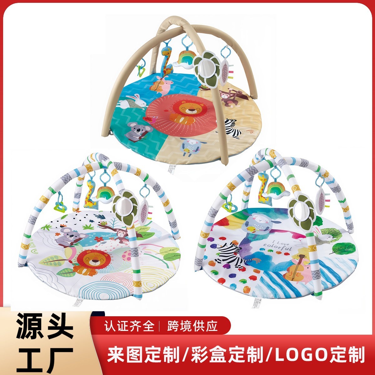 跨境婴儿游戏垫圆形舒适可机洗多功能启蒙宝宝活动健身玩具垫