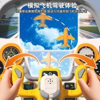 新款跨境多功能模拟飞机驾驶忙碌板早教益智玩具儿童动手动脑训练