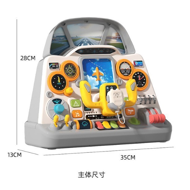 新款跨境多功能模拟飞机驾驶忙碌板早教益智玩具儿童动手动脑训练图5
