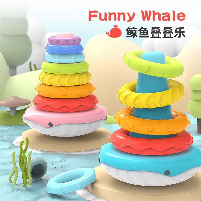 跨境婴儿叠叠乐6-12个月宝宝彩虹塔套圈幼儿童0一1岁早教益智玩具
