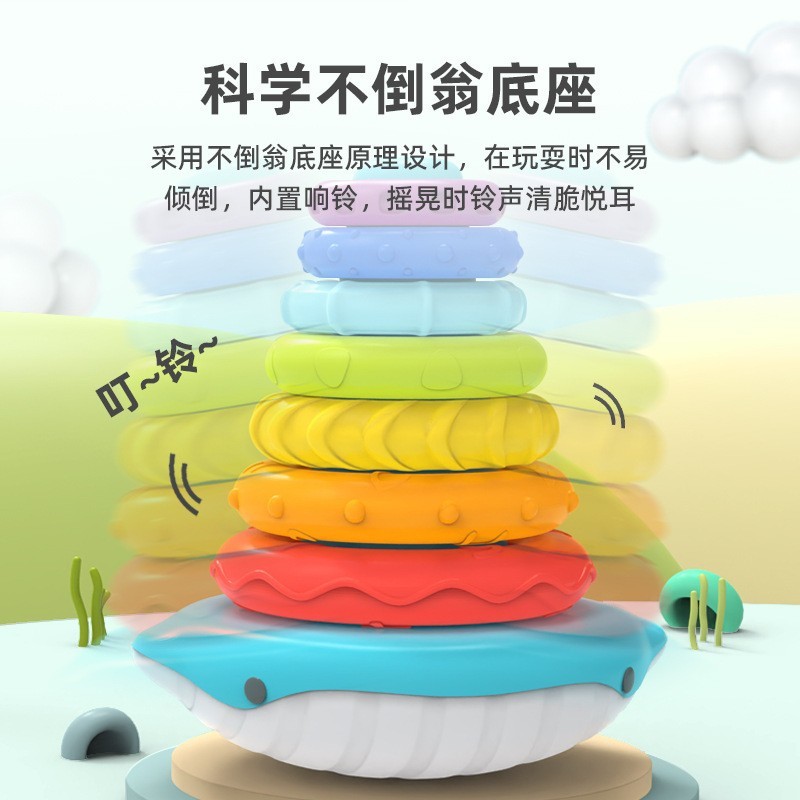 跨境婴儿叠叠乐6-12个月宝宝彩虹塔套圈幼儿童0一1岁早教益智玩具图5