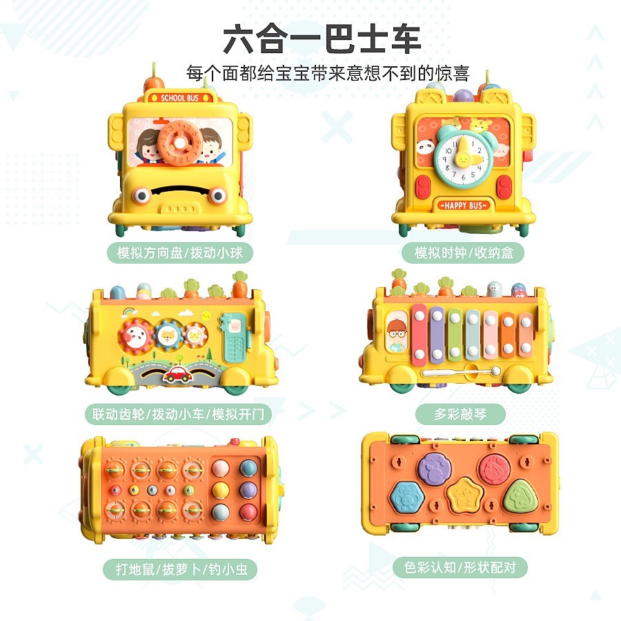 新品多功能宝宝巴士车收纳盒 早教机益智智能婴幼儿音乐启蒙玩具图2