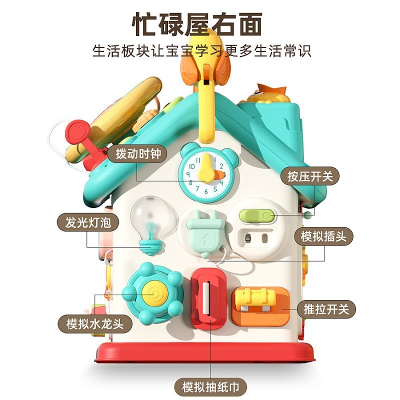 儿童忙碌多面体六面屋早教益智拼装启蒙形状认知多功能游戏盒玩具图4