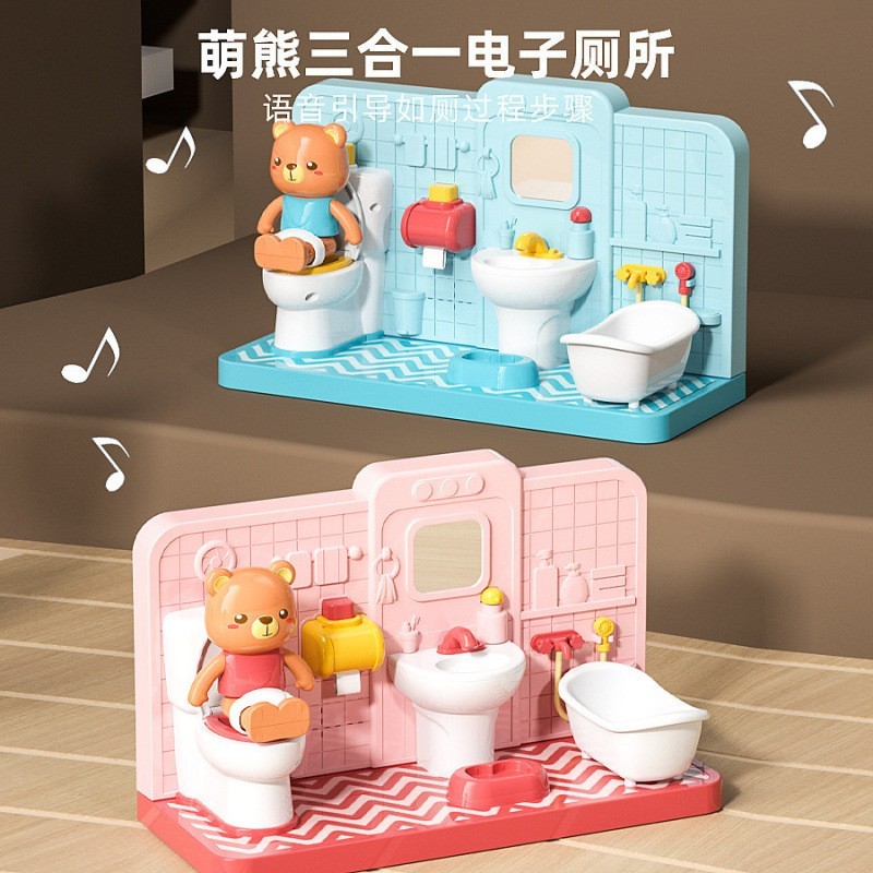 儿童过家家电子小萌熊马桶模仿上厕所宝宝早教益智男女孩子的玩具图3