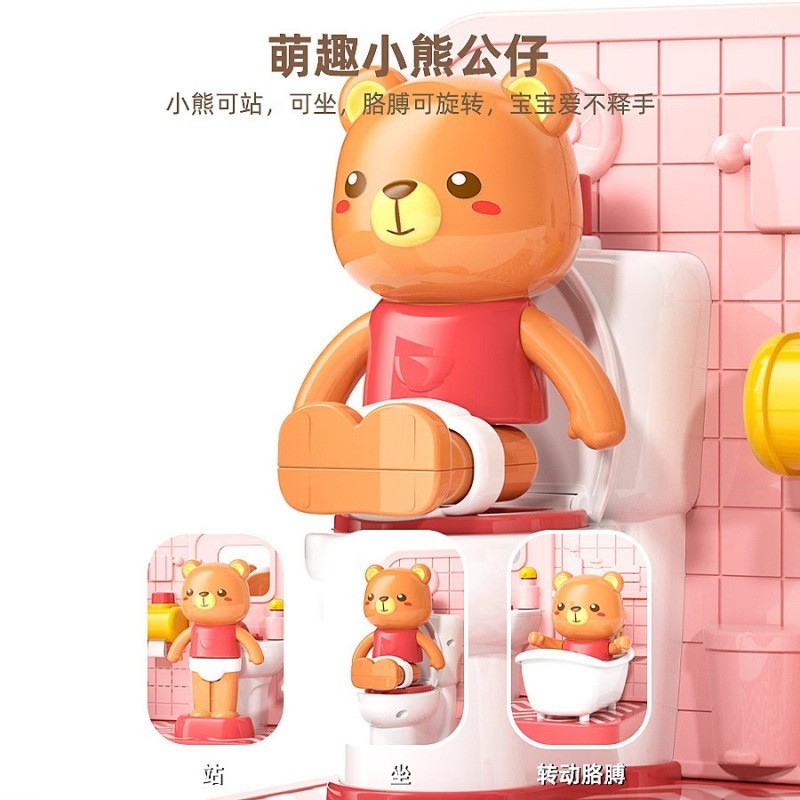 儿童过家家电子小萌熊马桶模仿上厕所宝宝早教益智男女孩子的玩具图5