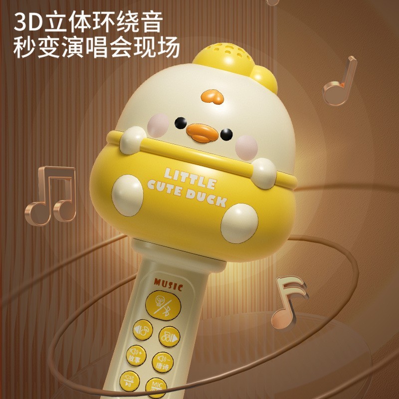 儿童萌鸭话筒唱歌宝宝早教麦克风卡拉ok蓝牙话筒音响女孩无线玩具图2