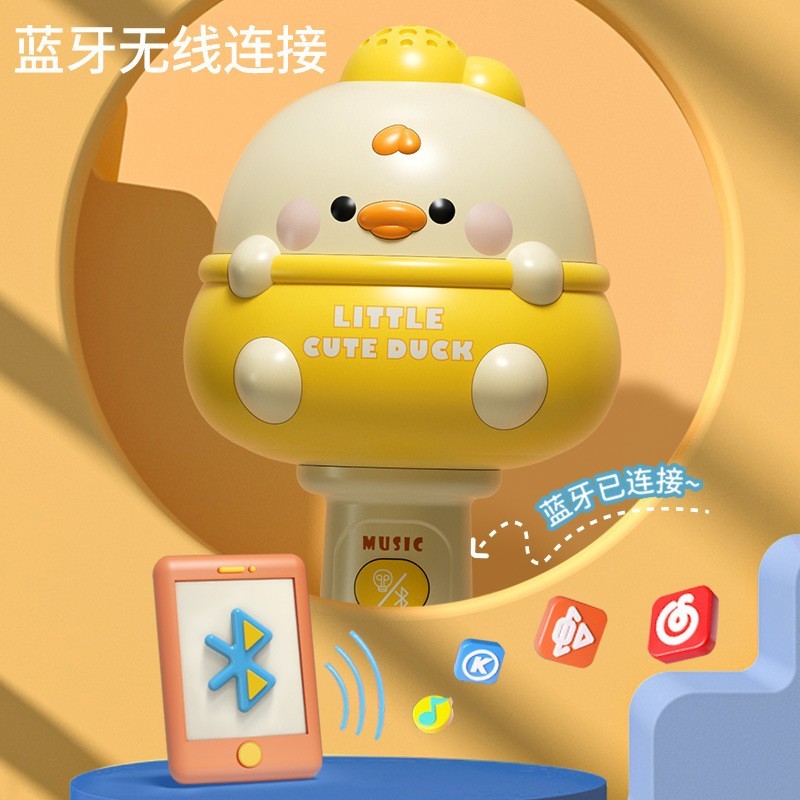儿童萌鸭话筒唱歌宝宝早教麦克风卡拉ok蓝牙话筒音响女孩无线玩具图4