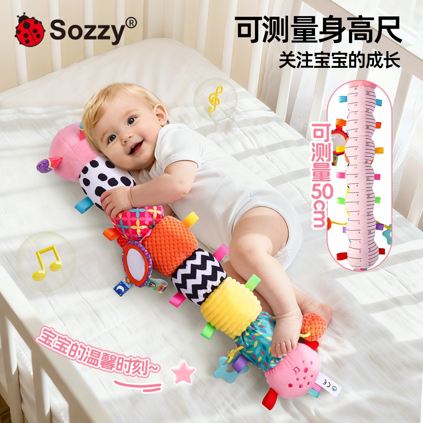 音乐响纸0-3岁毛毛虫拉绳抱偶安抚宝宝毛绒玩偶婴儿玩具图3