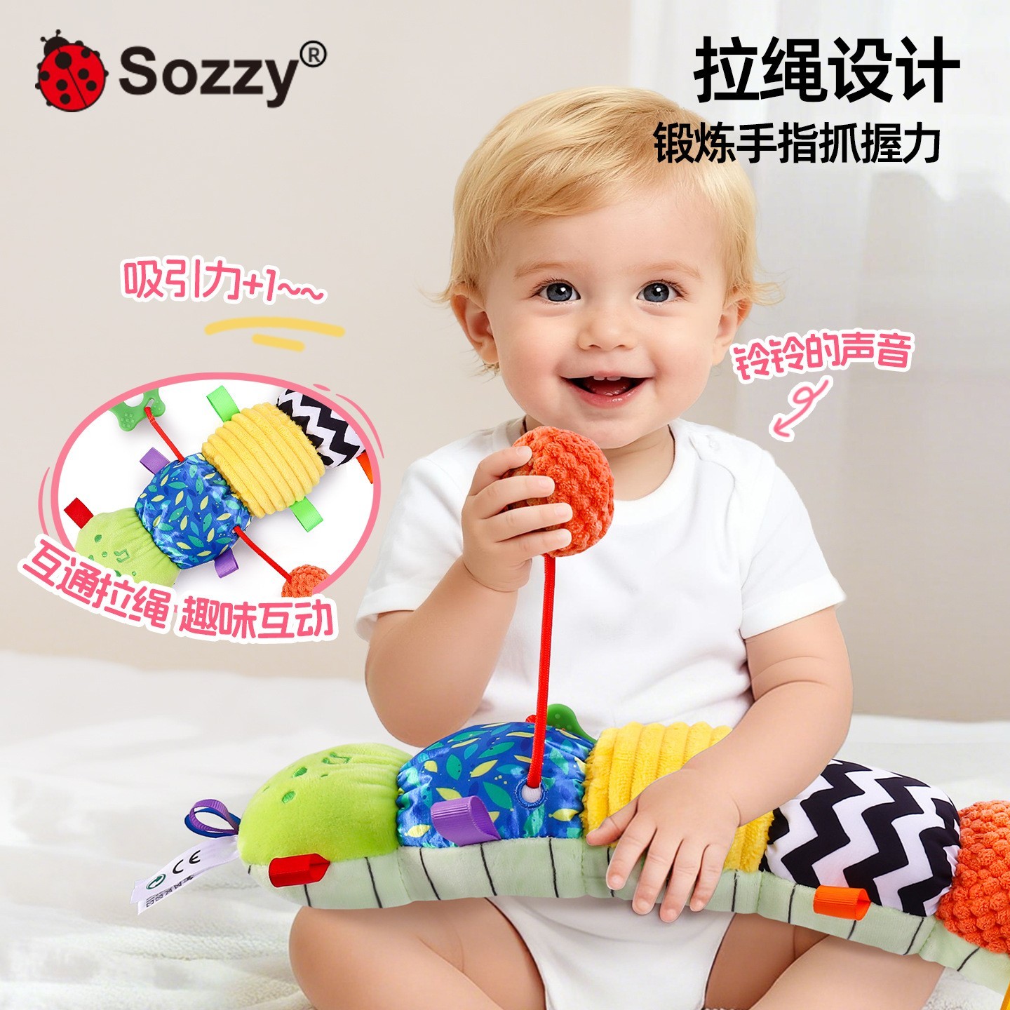 音乐响纸0-3岁毛毛虫拉绳抱偶安抚宝宝毛绒玩偶婴儿玩具图4