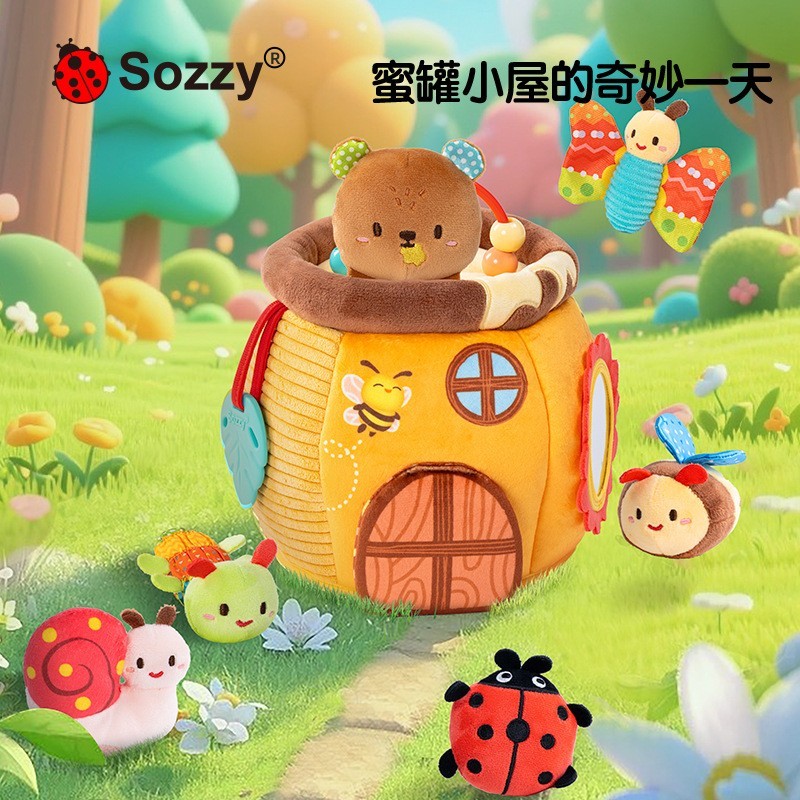 毛绒玩偶过家家益智婴儿玩具6个月以上抓握锻炼亲子互动