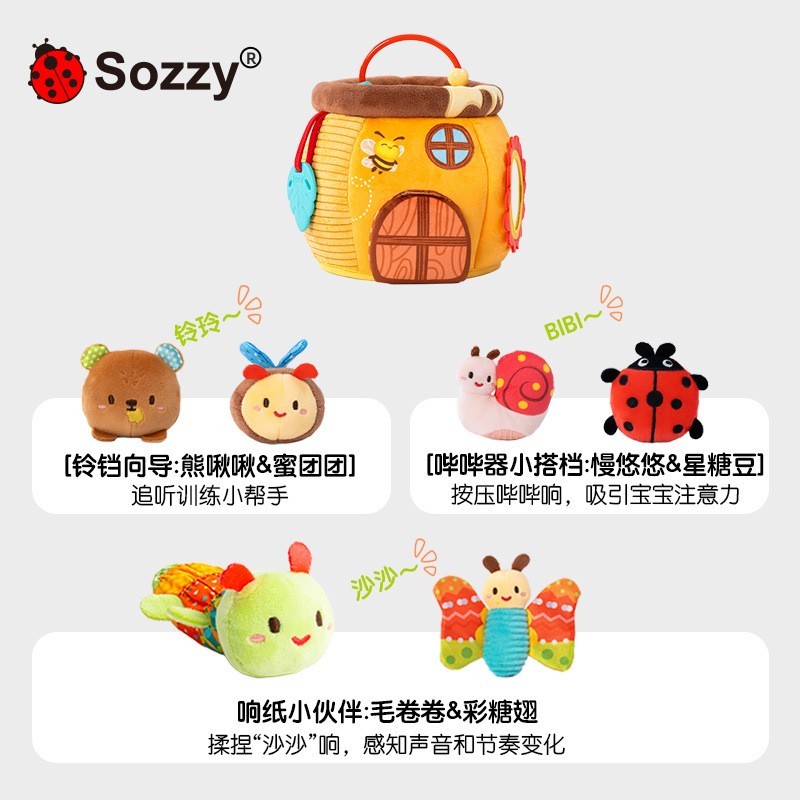 毛绒玩偶过家家益智婴儿玩具6个月以上抓握锻炼亲子互动图4