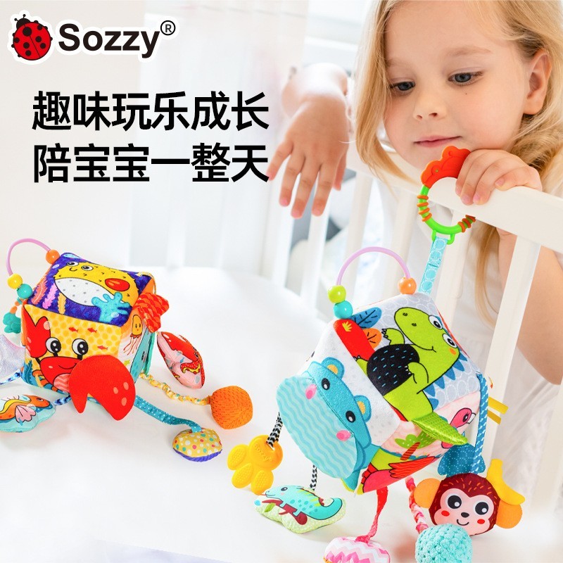 充棉款魔方抽抽乐婴儿车挂安抚陪伴宝宝益智宝宝玩具挂件