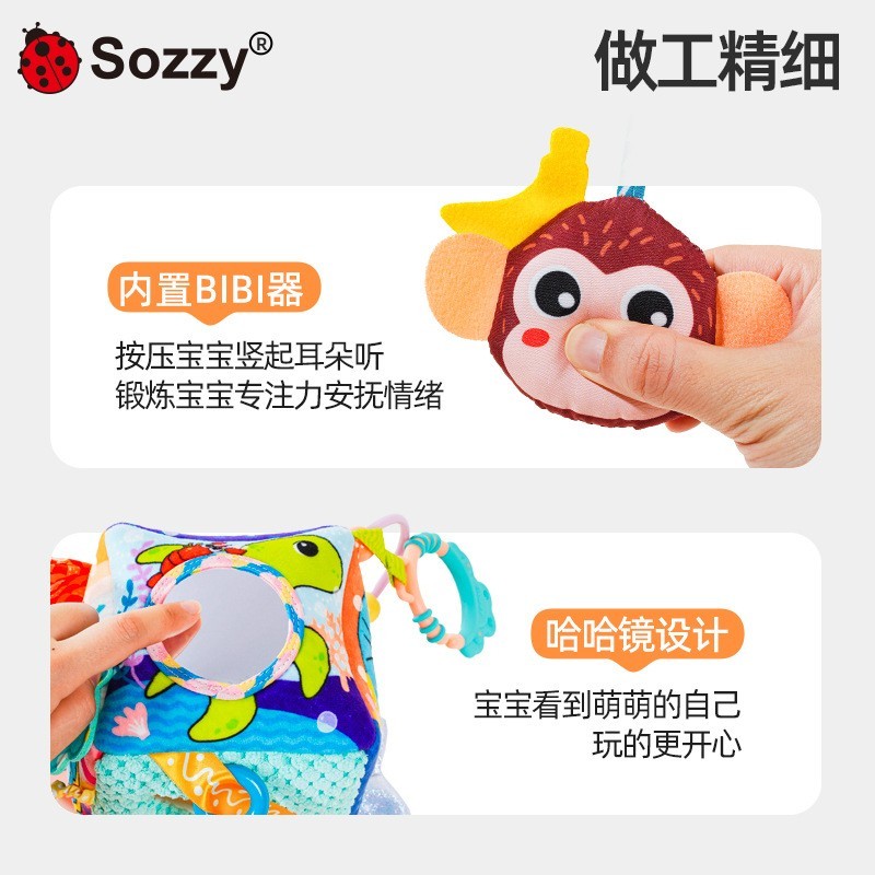 充棉款魔方抽抽乐婴儿车挂安抚陪伴宝宝益智宝宝玩具挂件图2