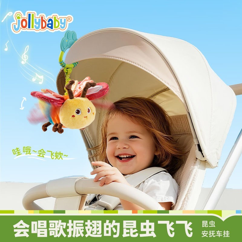 蝴蝶昆虫飞飞音乐振翅动感婴儿安抚玩具推车玩偶挂件