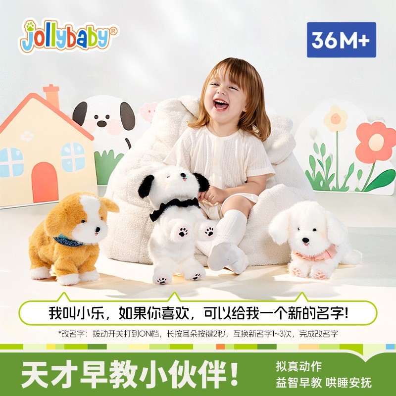 口令小狗婴儿童电动毛绒玩具仿真宠物玩偶儿童生日礼物