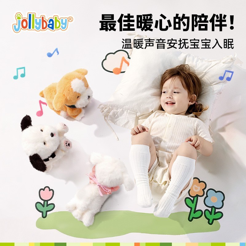 口令小狗婴儿童电动毛绒玩具仿真宠物玩偶儿童生日礼物图3