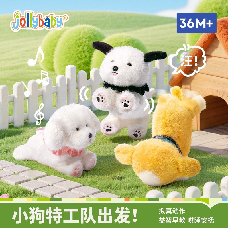 口令小狗婴儿童电动毛绒玩具仿真宠物玩偶儿童生日礼物图2