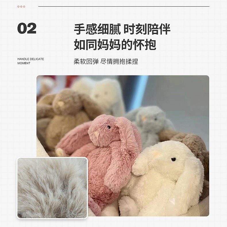 儿童兔子毛绒公仔可爱玩偶兔子安抚玩具娃娃公仔图3