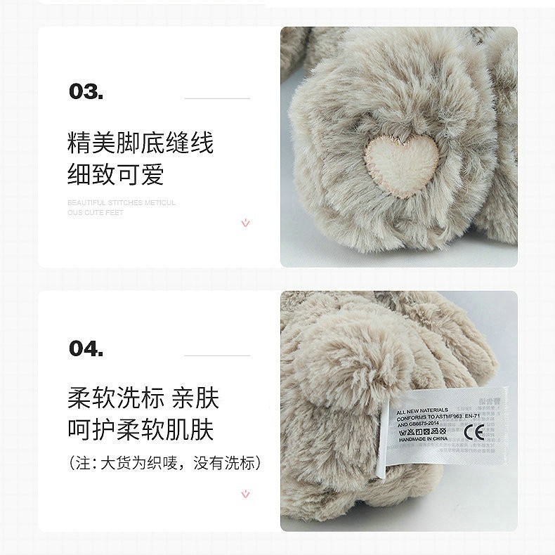 儿童兔子毛绒公仔可爱玩偶兔子安抚玩具娃娃公仔图2