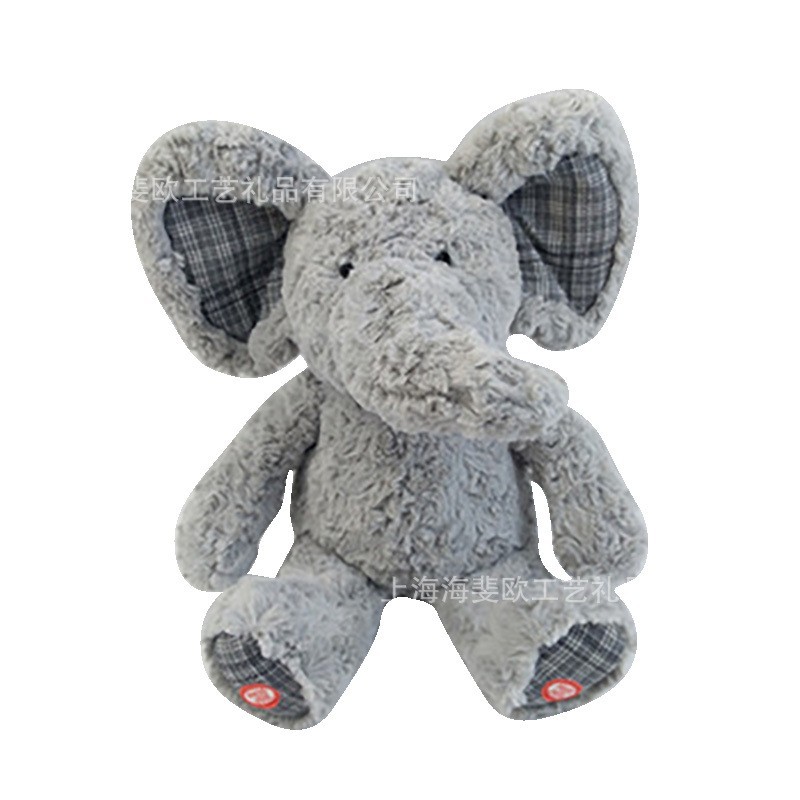 灰色大象毛绒玩具创意可爱歪鼻子玩偶儿童陪睡抱枕婴幼儿安抚娃娃