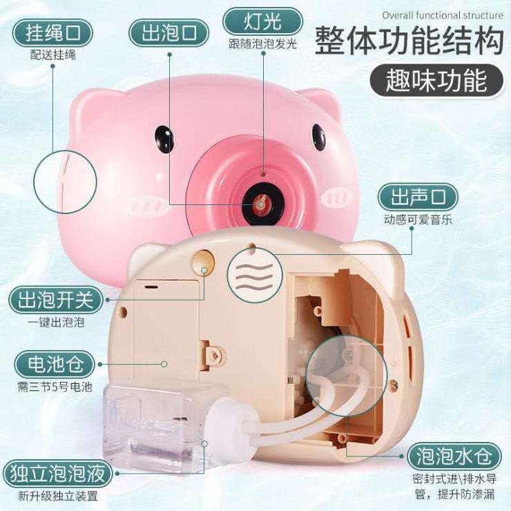 抖音网红泡泡猪相机灯光音乐儿童玩具户外吹泡泡 泡泡玩具图2