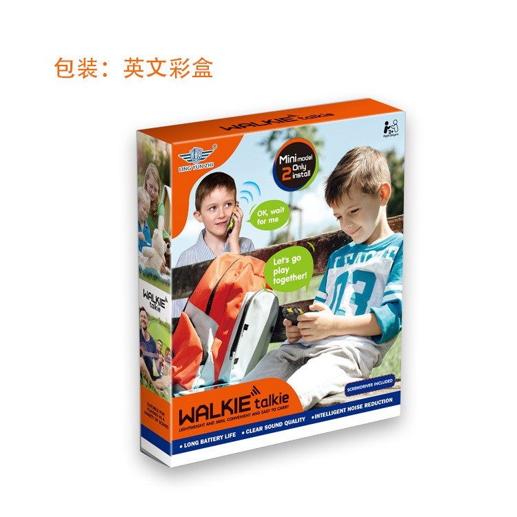 玩具对讲机200M远距离高清通话稳定报话机游戏道具图5
