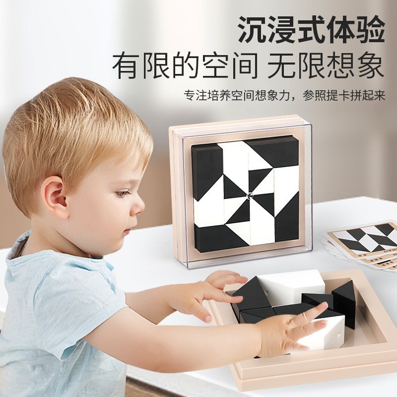 新款立体拼图魔方益智类玩具开发智力隐藏积木光滑无毛刺早教互动图2