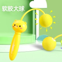 儿童跳绳玩具幼儿园小学生校园运动会跳绳软胶球小孩户外运动玩具