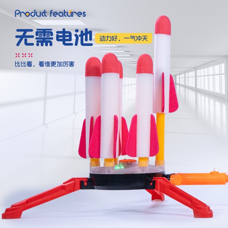 冲天火箭发射灯光版筒脚踩飞天冲天炮小儿童脚踏式户外弹射玩具图2