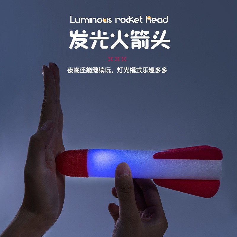冲天火箭发射灯光版筒脚踩飞天冲天炮小儿童脚踏式户外弹射玩具图4