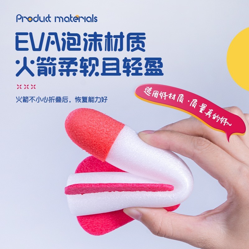 冲天火箭发射灯光版筒脚踩飞天冲天炮小儿童脚踏式户外弹射玩具图3