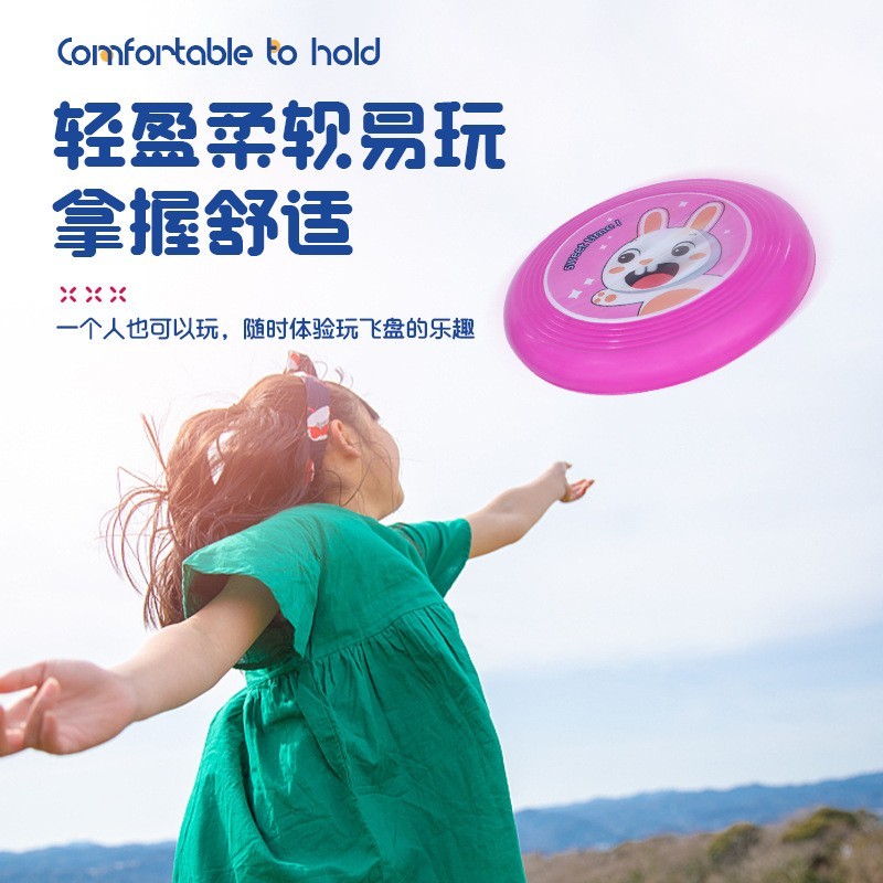 PU软飞盘趣味儿童玩具幼儿园亲子互动学生手抛玩具户外运动男孩图2