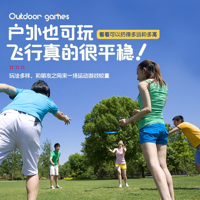 PU软飞盘趣味儿童玩具幼儿园亲子互动学生手抛玩具户外运动男孩图3