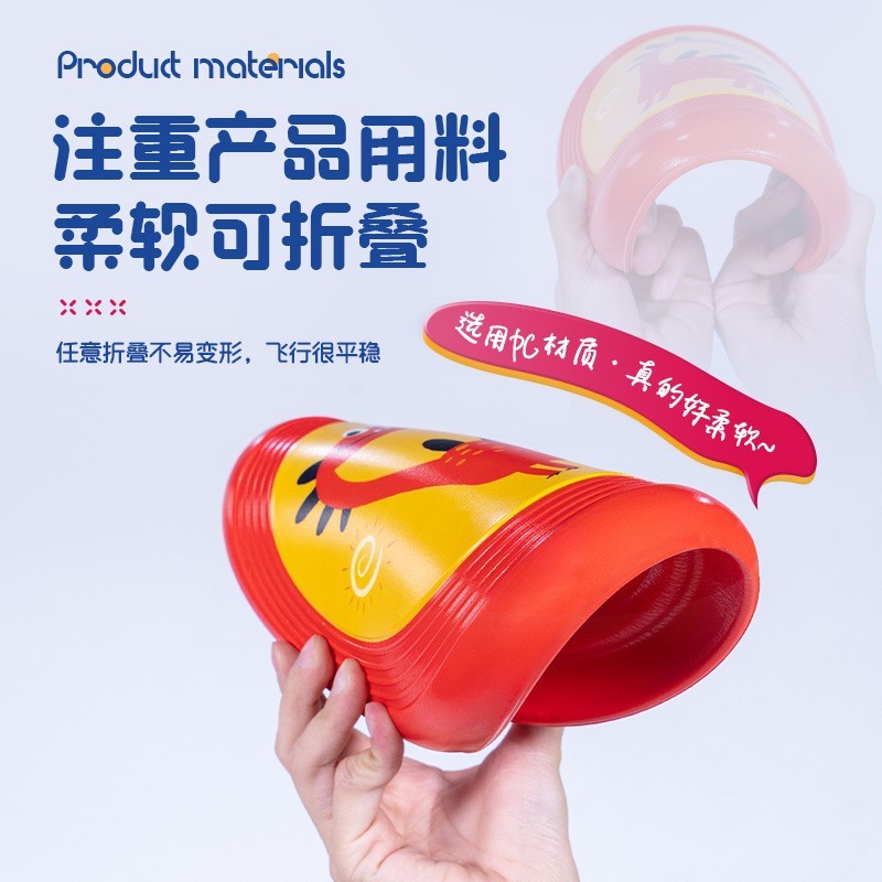 PU软飞盘趣味儿童玩具幼儿园亲子互动学生手抛玩具户外运动男孩图4