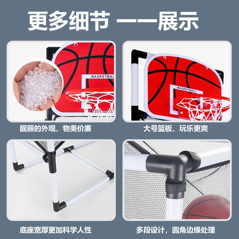 儿童投篮机篮球框落地式亲子互动运动玩具可拆卸易组装图3