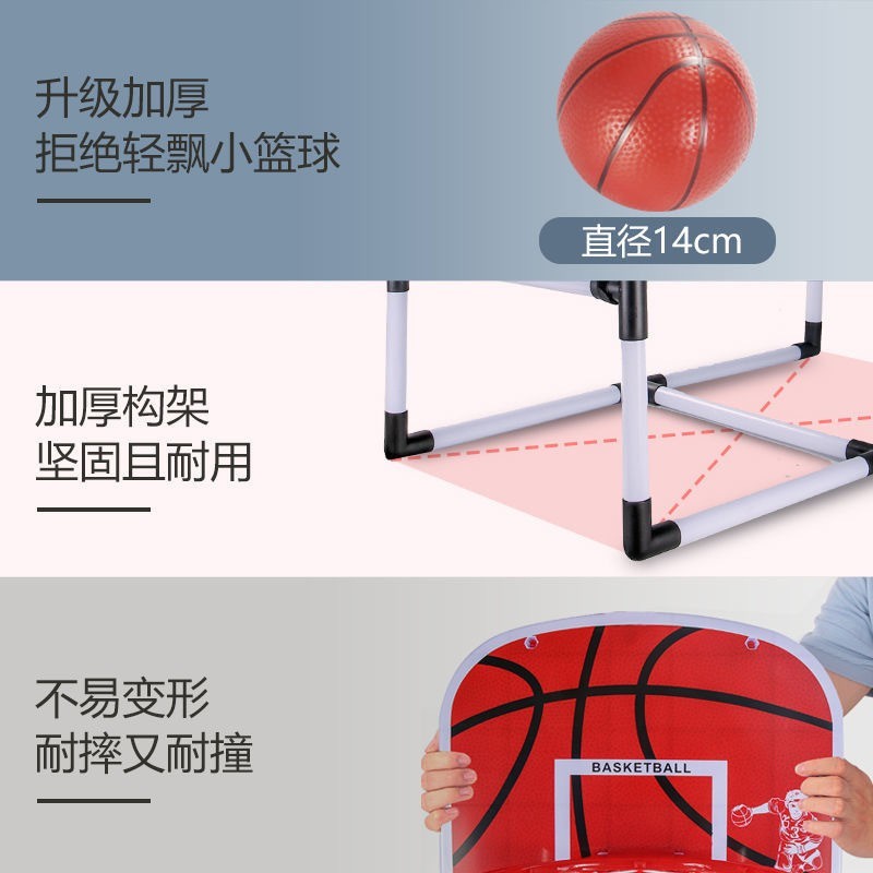 儿童投篮机篮球框落地式亲子互动运动玩具可拆卸易组装图4
