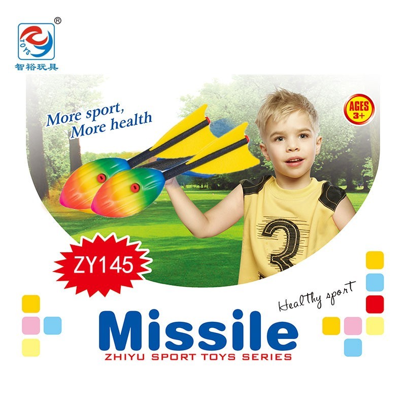 彩虹飞弹PU子弹头带哨亲子游戏户外手抛互动沙滩飞行玩具厂家图4