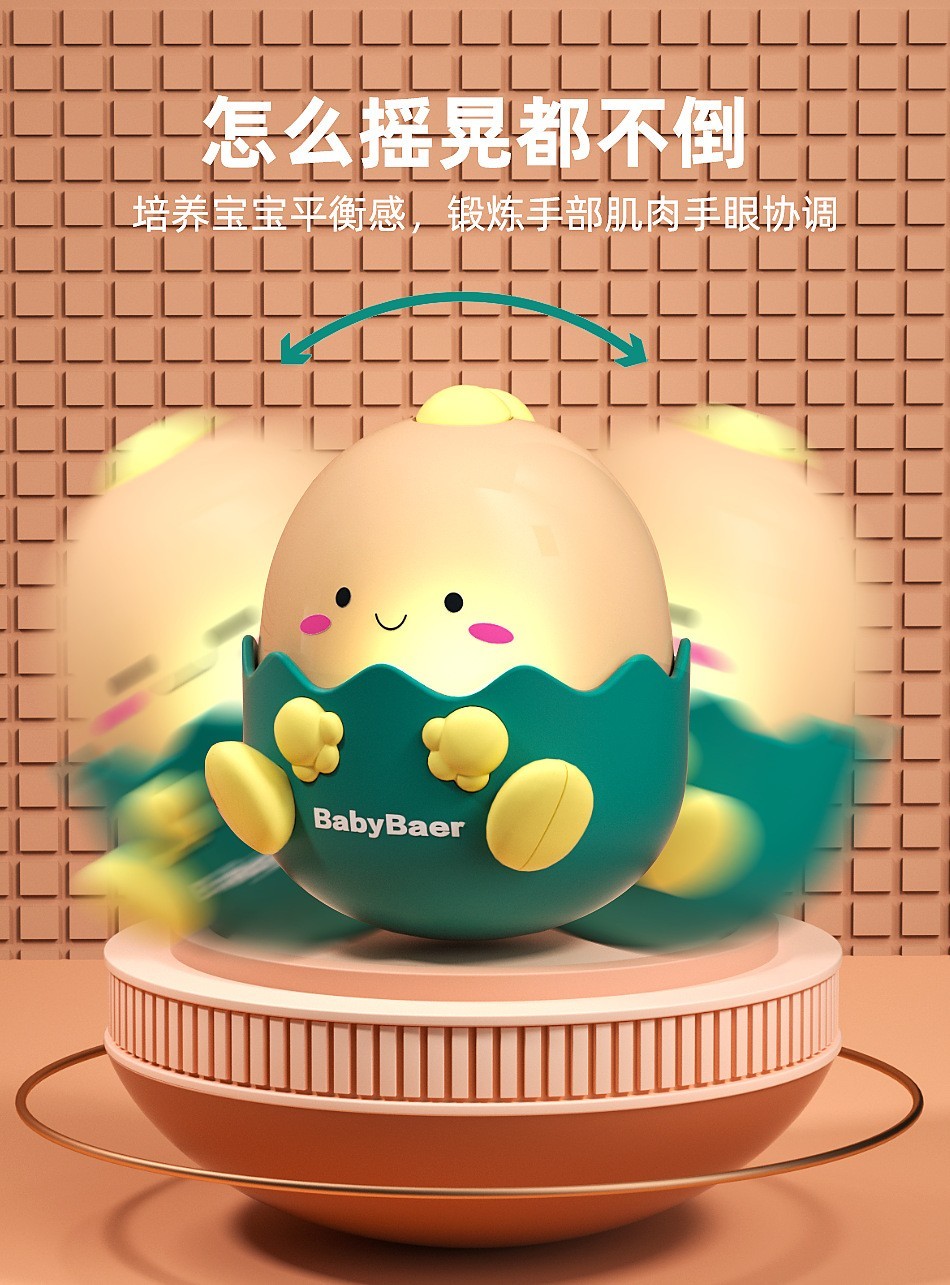 婴儿安抚玩具恐龙不倒翁玩具灯光宝宝启蒙早教3个月玩具图3