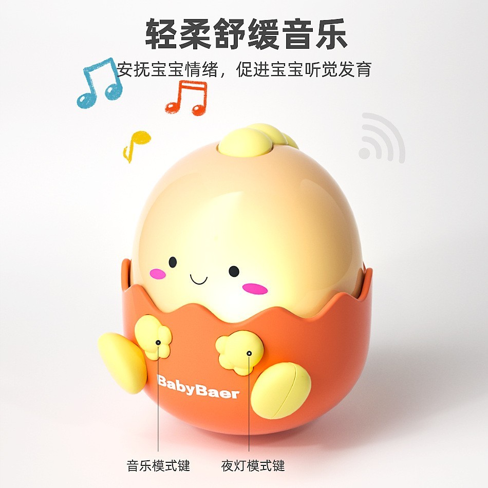 婴儿安抚玩具恐龙不倒翁玩具灯光宝宝启蒙早教3个月玩具图2