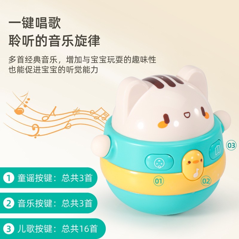 倒翁玩具男孩女孩音乐早教故事益智安抚婴幼儿大号灯光故事玩具图4