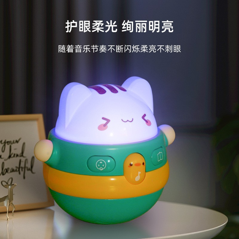 倒翁玩具男孩女孩音乐早教故事益智安抚婴幼儿大号灯光故事玩具图3
