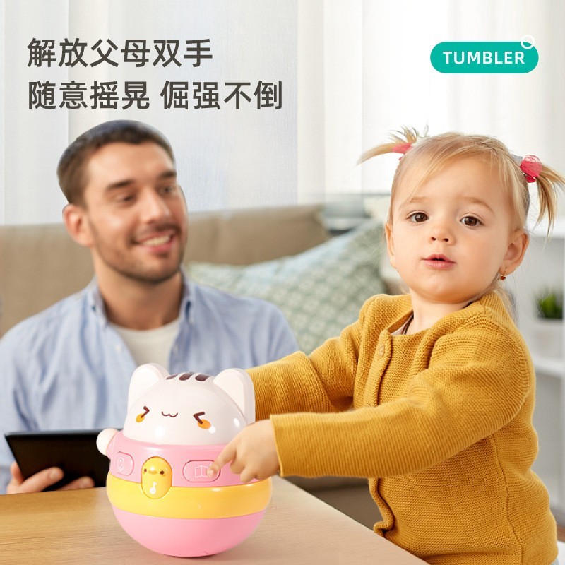 倒翁玩具男孩女孩音乐早教故事益智安抚婴幼儿大号灯光故事玩具图2