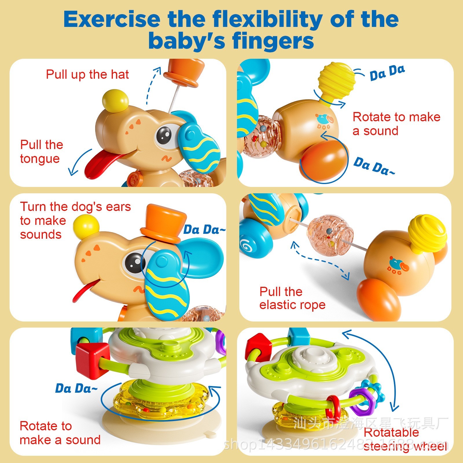 跨境婴儿餐桌小狗吸盘转转乐0-3岁多功能可拆装方向盘益智玩具图5
