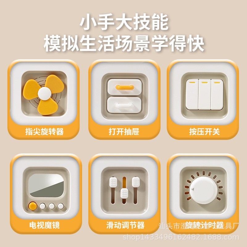 跨境魔方动动乐魔方忙碌球六面盒婴幼儿思维感官训练开关忙碌板图4