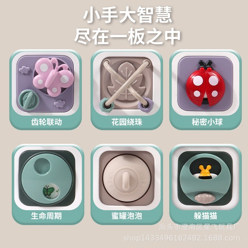跨境魔方动动乐魔方忙碌球六面盒婴幼儿思维感官训练开关忙碌板图3