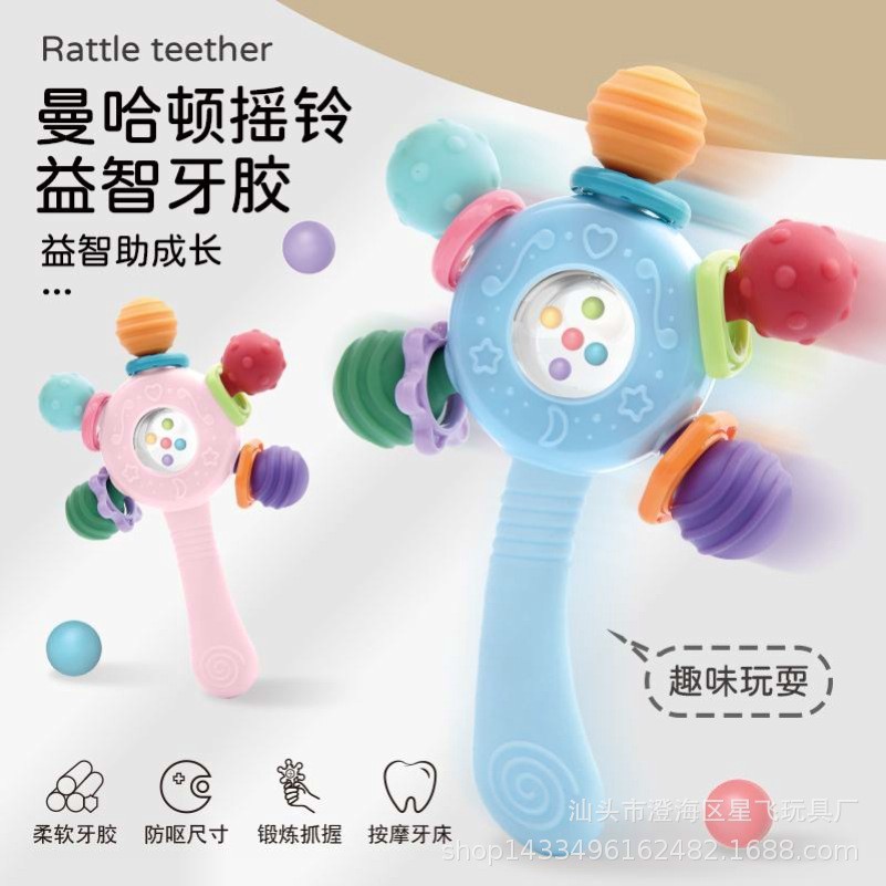 宝宝吸盘曼哈摇铃棒婴儿抓握训练安抚玩具摇铃转转乐婴幼儿手摇棒图2